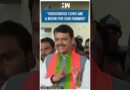 #Shorts | Devendra Fadnavis On Cow Named Rajya Mata