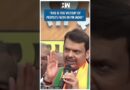 #Shorts | Devendra Fadnavis Speaks On Haryana Election Result 2024 | PM Modi | Nayab Saini | BJP