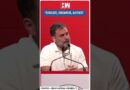 #Shorts | “Educate, Organise, Agitate” | LoP Rahul Gandhi | Ambedkar | PM Modi | BJP | Congress