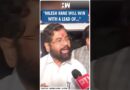 #Shorts | Eknath Shinde Predicts Win For Nilesh Rane | Maharashtra Election 2024