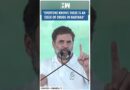 #Shorts | “Everyone knows there is an issue of drugs in Haryana” | Rahul Gandhi | Haryana Elections