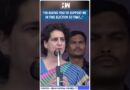 #Shorts | “I’m asking you to support me in this election so that..” | Priyanka Gandhi | Wayanad