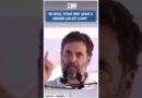 #Shorts | “In India, today only Adani & Ambani can get loans” | Rahul Gandhi | Congress | Haryana