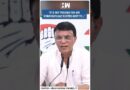 #Shorts | “It is not possible for any democratically elected govt to..” | Congress | Pawan Khera