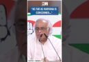 #Shorts | Jairam Ramesh On Haryana Elections 2024 JKNC | Congress | Election Commission of India