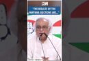 #Shorts | Jairam Ramesh On Haryana Elections | JKNC | Congress | Rahul Gandhi | Farooq Abdullah