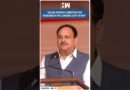 #Shorts | JP Nadda Slams Himachal Congress govt | Rahul Gandhi | Toilet Seat Tax | Sukhvinder Sukku