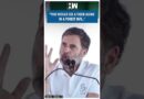 #Shorts | Rahul Gandhi calls Congress Workers Lion | Haryana Elections | BJP RSS | PM Modi | Hooda