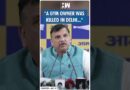 #Shorts | Sanjay Singh on Law & Order situation in Delhi | AAP | Lawrence Bishnoi | Sidhu Moose Wala