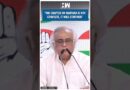 #Shorts | “The chapter on Haryana…” | Jairam Ramesh | Congress | Haryana Election Result 2024