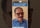 #Shorts | Virendra Sachdeva reacts to Arvind Kejriwal’s claim on winning all.. | Delhi Elections