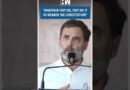 #Shorts | “Whatever they do, they do it to weaken the Constitution” | Congress Haryana| Rahul Gandhi