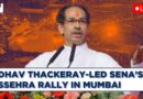 Uddhav Thackeray LIVE: Ahead Of Maharashtra Polls, Shiv Sena UBT’s Dussehra Rally At Shivaji Park