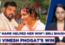 Vinesh Phogat’s Victory Sparks Brij Bhushan’s Fiery Reaction: ‘Power Of My Name Helped Her’