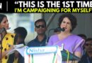 WATCH: Priyanka Gandhi’s 1st Speech Campaigning For Herself For Wayanad Lok Sabha Bypolls | Congress