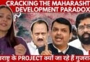 Why are Maharashtra Projects moving to Gujarat? | Cracknomics Ep 16