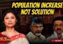 Why Naidu and Stalin are talking about south Indians having more kids