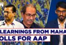 5 Learnings From Maharashtra Elections For Arvind Kejriwal