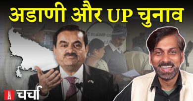 Adani पर America में अभियोग और विवादों के बीच UP By Election उप चुनाव | NL Charcha 346