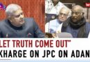 Adani Bribery Case: VP Dhankar Shuns Kharge’s Demand for JPC on Adani | Winter Parliament Session