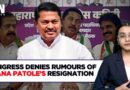 Amid Resignation Rumours, Congress Denies Nana Patole Stepping Down as Maharashtra Chief