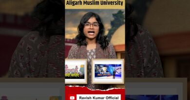 AMU पर फ़ैसला #amu #aligarh #reels #uttarpradesh #shorts