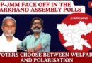 As BJP-JMM Face Off in the Jharkhand Assembly Polls, Voters Choose Between Welfare and Polarisation