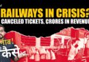 Behind Schedule: Railways Earns Crores from Canceled Tickets While Passengers Suffer | The Quint