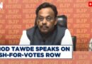 BJP LIVE: Vinod Tawde Addresses Press Conference On Cash-For-Votes Row | Maharashtra Elections | BVA