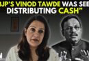 ‘Cash Amounts To ₹ 5 Crores’: Priyanka Chaturvedi Weighs In On Vinod Tawde’s Cash-For-Votes Row