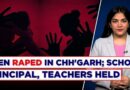 Chattisgarh: Govt School Principal, 2 Teachers & Forest Dept Man Arrested For Gangrape Of Teen Girl