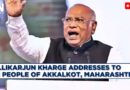 Congress LIVE: Mallikarjun Kharge Addresses To the People Of Akkalkot, Maharashtra | Assembly Polls