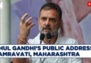 Congress LIVE: Rahul Gandhi Addresses To The People Of Amravati, Maharashtra | Maharashtra Elections