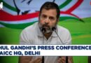 Congress LIVE: Rahul Gandhi Addresses Press Conference At AICC HQ | Gautam Adani | Narendra Modi