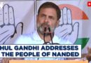 Congress LIVE: Rahul Gandhi’s Public Address In Nanded, Maharashtra | Assembly Elections | MVA