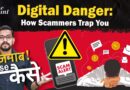 Cyber Crime in India: The Scams Targeting Everyday Indians and How to Avoid Them | The Quint