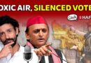 Delhi’s air pollution, Adani indictment in US | Chhota Hafta 512