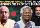 Editorial with Sujit Nair | Is Muhammad Yunus Trying To Harm Hindus Or Protect Them?