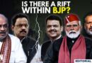 Editorial with Sujit Nair | Is There A Rift Within BJP? | Maharashtra Elections | Amit Shah | Modi