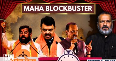 Editorial with Sujit Nair | Maharashtra Blockbuster | Mahayuti | Devendra Fadnavis | Eknath Shinde