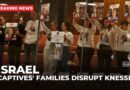 Families of Israeli captives confront PM Netanyahu in the Knesset