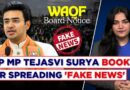 FIR Against BJP MP Tejasvi Surya For Sharing ‘False News’ Linking Farmer’s Suicide To Waqf Notice