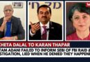 Gautam Adani Failed to Inform SEBI of FBI Raid & US Investigation, Lied When He Denied They Happened