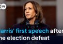 Harris concedes election to Trump in first speech after defeat | DW News