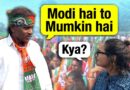 Humans of a BJP rally in Jharkhand: ‘We came to see Hindu hriday samrat!’