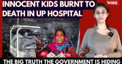 Innocent Kids Burnt to Death in UP Hospital, the Big Truth the Government is Hiding | Newsful