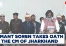 Jharkhand LIVE | Hemant Soren Takes Oath As The CM Of Jharkhand For The 4th Time | INDIA Alliance