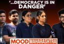 ‘Jobs, Education, Loyalty’: What Maharashtra’s Young Voters Want | Chhatrapati Sambhajinagar