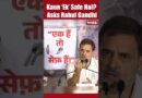 Kaun ‘Ek’ Safe Hai? Asks Rahul Gandhi