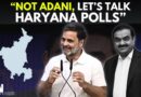 ‘Let’s Talk Haryana’: Amidst Adani Row, Rahul Gandhi Jokes In A Press Conference | Press Conference